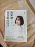真希望你也喜欢自己 房琪kiki作品 实拍图