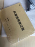 【全网低价】嘉然恒 5本装A4大号出入库记录本 仓库商品进货库存盘点登记表店铺库房多功能明细账本可定制 实拍图