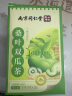 丽天承南京同仁堂桑叶双瓜茶1盒顶3盒霜打桑叶150g苦瓜茶冬瓜皮组合茶包 实拍图