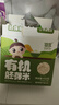 婴享（Genieten）胚芽米谷物有机营养大米早餐煮粥小袋分装 450g 大米味 大米原味 实拍图