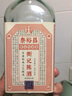 泰裕昌粮食酒衡记陈酒浓香型白酒 52%vol 500mL 4瓶 整箱 实拍图