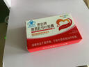 华喜达血脂血压大志牌易舒康杜仲叶胶囊辅助调节降血脂压中老年降高正品 【血压胶囊】3盒 小周期调节 实拍图