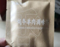 联亿清真原切牛肋排 手抓牛肋排牛排骨肉火锅烧烤炖煮聚餐生鲜食材 牛肋排（4斤）+炖肉料包*1 牛肋排 实拍图