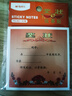 晨光（M&G）文具奖状便利贴标签贴粘性强可爱便签贴纸儿童大号彩色便签本学生奖品1本带字随机YS-663考试必备 实拍图