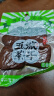 五城茶干黄山特产手工豆香干麻辣五香辣味豆腐干即食零食或炒菜 五香+麻辣【1袋规格随机】 35g*20袋 实拍图