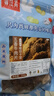 春江月正宗手撕牛肉干500g原切牛肉片肉脯内蒙古风干牛肉干 【五香味】250g*1袋正宗牛肉 实拍图