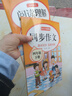 【爆款新品特价】正版四年级下册同步作文语文阅读理解优秀作文大全写作方法技巧人教版 4下4上小学生作文大全作文书作文素材积累老师推荐五感法写作文 四上【2本】同步作文+阅读理解专项训练 四年级同步作文【 实拍图