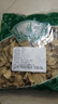 干姜云南特级小黄老姜中药材食用可泡茶泡脚姜片食用即食 干姜250g*1袋 实拍图