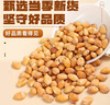 川珍  白果仁500g 银杏果干货中药材原料滋补煲汤食材送礼长辈父母 实拍图