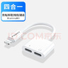 品胜 【芯片升级】苹果耳机转接头器口二合一直播转接线适用iPhone14promax/13/12/11/X/XR 四合一【苹果接口】充电+听歌+通话+线控 实拍图
