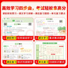 汉知简黄冈学霸笔记语文一年级下册 2025春季同步新教材课本知识大全随堂笔记训练人教版教材解读解析课前预习课后复习资料书辅导书 实拍图