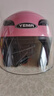 野马（YEMA）摩托车头盔男女士电动车3C认证大码半盔冬季保暖防雾电瓶车安全帽 均码-粉色字母 透明镜片+防雾贴片 实拍图