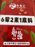 和蓉汇火锅套餐6荤2素1底料净重3斤 毛肚黄喉鸭肠小酥肉牛肉丸火锅生鲜 实拍图