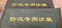 巨成  防汛沙袋防洪防汛专用沙袋防水抗洪帆布袋地下室电梯井挡水防洪涝【25*50cm】10个装 不含沙 实拍图