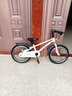 凤凰儿童自行车单车2-3-4-6-9-10岁男孩童车中大童女孩小孩宝宝脚踏车 珍珠粉 18寸 实拍图