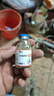 南华千牧 EM菌种水产畜牧养殖猪牛羊鸡发酵种植em益生菌发酵40斤EM菌原液 养殖专用EM菌种2.0/瓶 实拍图
