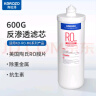 KOROZO 美国库拉泽M6系列600G反渗透净水器配套滤芯 RO反渗透膜滤芯1支 实拍图