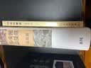 凉山彝家（中华现代学术名著8） 实拍图