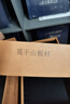 法普森 F108手持喷码机打生产日期小型智能食品包装袋纸箱喷墨打码机 喷码机(配高附着力黑色快干墨盒) 实拍图
