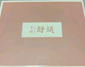 红豆内裤女高腰收腹柔棉女士内裤精致提花透气提臀三角裤3条装 实拍图