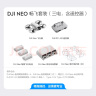 大疆【国家补贴】DJI Neo 畅飞套装 掌上 Vlog 跟拍无人机 4K 高清露营旅行航拍飞行相机 新手飞机 实拍图