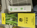 百肤邦晒伤修护喷雾膏晒后户外运动学生军训皮肤泛红改善脱皮保湿舒缓 晒后膏+芦荟胶 70g 实拍图