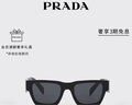 PRADA/普拉达【礼物】男士Prada Symbole太阳眼镜墨镜 石板灰镜片 晒单实拍图