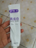 舒客肖战同款亮齿白牙膏 美白去黄去渍 5支装共600g 竹炭薄荷香 实拍图