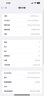 苹果17ProMax【国行正品】iphone17pro max  二手手机 5G国行Apple 全网通 赠品【下单不发货】 【严选99新】 256G 【24期免息】 【咨询客服】加购收藏后可领豪礼 实拍图