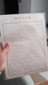竖条横条练字专用纸成人行书楷书硬笔书法练字本初高中生加厚钢笔写字练字纸成年练习作品纸书写竖式书法纸 【5本】横格-共100张 实拍图