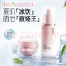 贝亲（Pigeon）婴儿桃叶水水乳冰感保湿身体乳深层滋润120ml IA316 实拍图