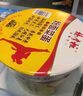 杨掌柜粉面菜蛋螺蛳粉味火锅味金汤方便面泡面整箱组合桶装免煮速食 【中！】河南胡辣汤味*2 实拍图
