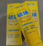 DRAR硫磺洗面奶倾除螨美颜温和净颜洁面乳去黑头收缩毛孔祛痘控油男女 1瓶装100g【全场商品贈起泡网】 实拍图