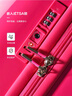 新秀丽（Samsonite）行李箱25英寸拉杆箱迪士尼草莓熊旅行箱NX8玫粉色儿童密码箱 实拍图