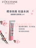 欧舒丹（L'OCCITANE）樱花润唇膏12ml保湿滋润樱花香氛法国原装进口送人礼物 实拍图