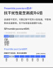 普联（TP-LINK）普联路由3630 WiFi7千兆双频 BE3600无线路由器2.5G网口 双频聚合 智能游戏加速 儿童上网管理 实拍图