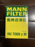 曼牌（MANNFILTER）机油滤清器机滤机油滤芯HU7009ZM锐志皇冠普拉多雷克萨斯GS/IS/LS 实拍图