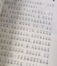 写给孩子的史记 彩图注音版全套5册 青少年儿童版的中国历史故事读史记故事 实拍图