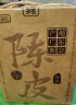 贡苑新会老陈皮108g十五#年份 广东老字号精选大红皮老树陈皮礼盒 实拍图