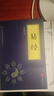 易经真的很容易曾仕强著 全套2册详解易经感悟传世奇书中的成功智慧基础入门 素书哲学经典成功法则书 实拍图