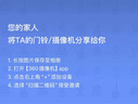 360 可视门铃5pro 2K超清无线家用新款智能门铃监控猫眼摄像机wifi夜视可视摄像头远程防盗 官方标配+64G内存卡 实拍图