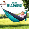 骆驼（CAMEL）户外吊床防侧翻旅游露营便携秋千宿舍寝室学生吊椅室内懒人椅 A1S3LU102 橙色/藏青 实拍图