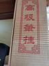 天天练文昌笔挂套装 鸡翅木龙头毛笔架初学者毛笔书法文房笔挂TN-1177 实拍图