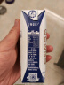 蒙牛特仑苏纯牛奶250ml*16盒3.6g乳蛋白礼盒整箱装(新老包装随机发货) 实拍图