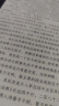 BOOX文石NoteX3 Pro 高性能读写本 10.3英寸墨水屏电子书阅读器 电纸书电子纸电子书 平板电脑办公本 实拍图