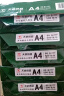 天章 （TANGO）新绿天章A4打印纸 80g 500张*10包 双面打印复印纸 洁白顺滑不卡纸 整箱5000张【匠心品质款】 实拍图
