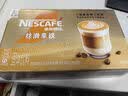 雀巢（Nestle）馆藏 速溶咖啡奶茶 阿拉比卡咖啡豆 丝滑香浓 厚乳丝滑拿铁20gX20条*3盒 实拍图