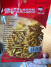滇二娃土豆丝51g*8袋农科院联合研制云南麻辣洋芋片薯片小吃零食 实拍图