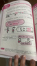 图解零基础英语语法 漫画图解 实拍图