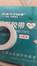 弘生 医用胶布手足干裂贴1.25*5m*24卷/盒 手脚防裂口皲裂橡皮膏脚后跟贴低过敏包扎固定白色透气压敏棉布 实拍图